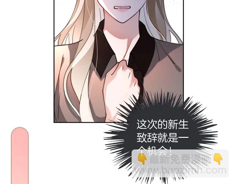 213 第213话 新生大会(1/2)-第213话