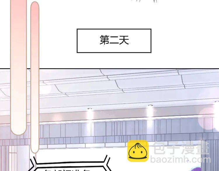 213 第213话 新生大会(1/2)-第213话