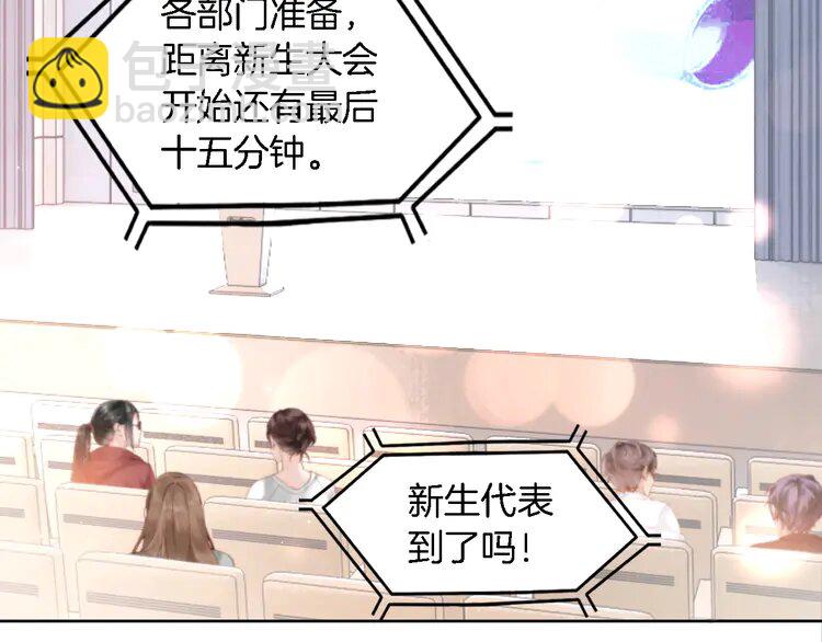 213 第213话 新生大会(1/2)-第213话