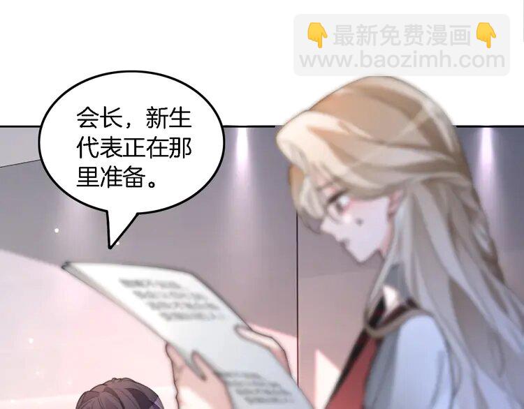 213 第213话 新生大会(1/2)-第213话
