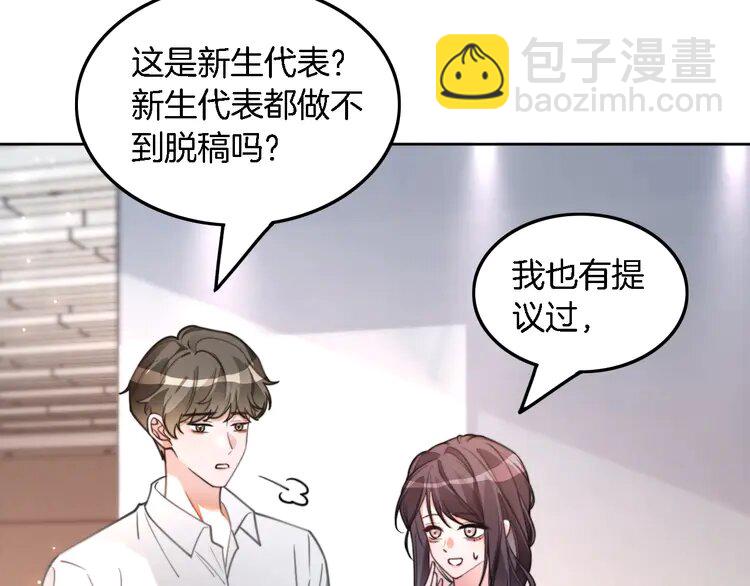 213 第213话 新生大会(1/2)-第213话