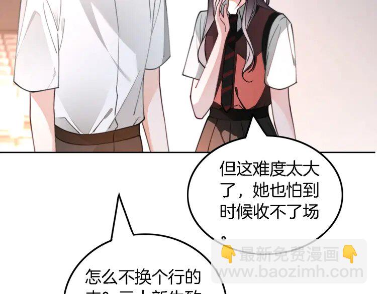 213 第213话 新生大会(1/2)-第213话
