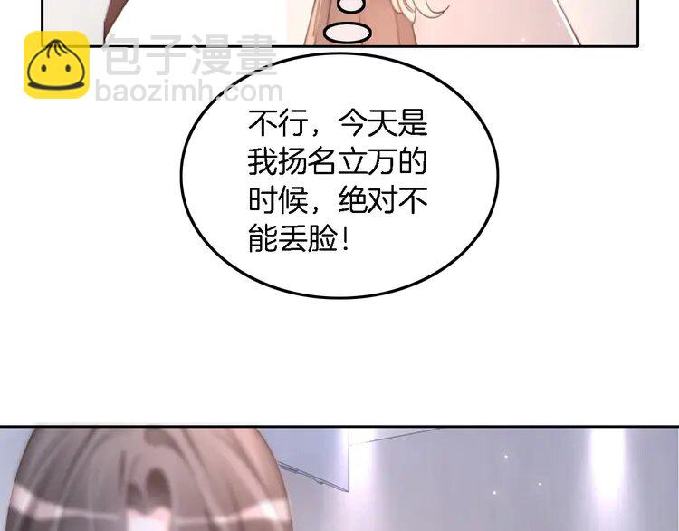213 第213话 新生大会(1/2)-第213话