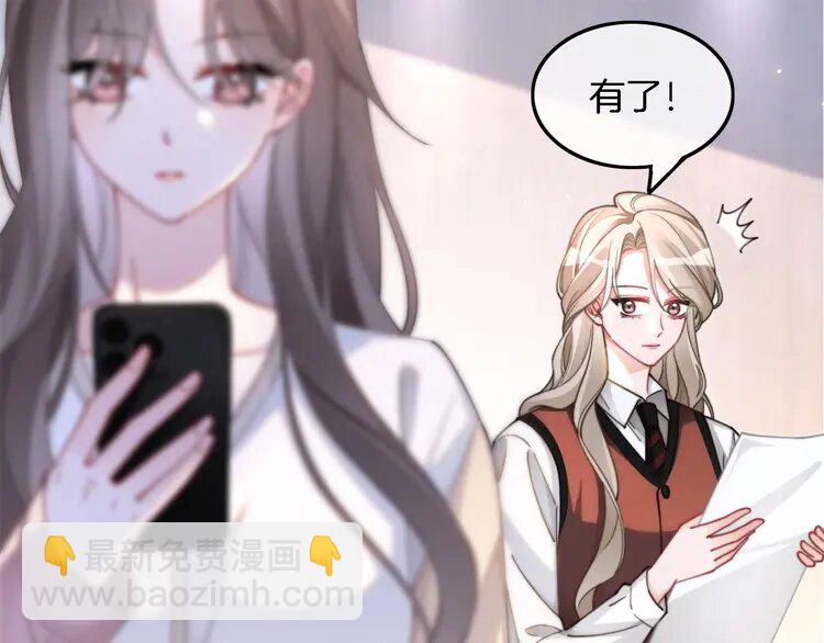 213 第213话 新生大会(1/2)-第213话