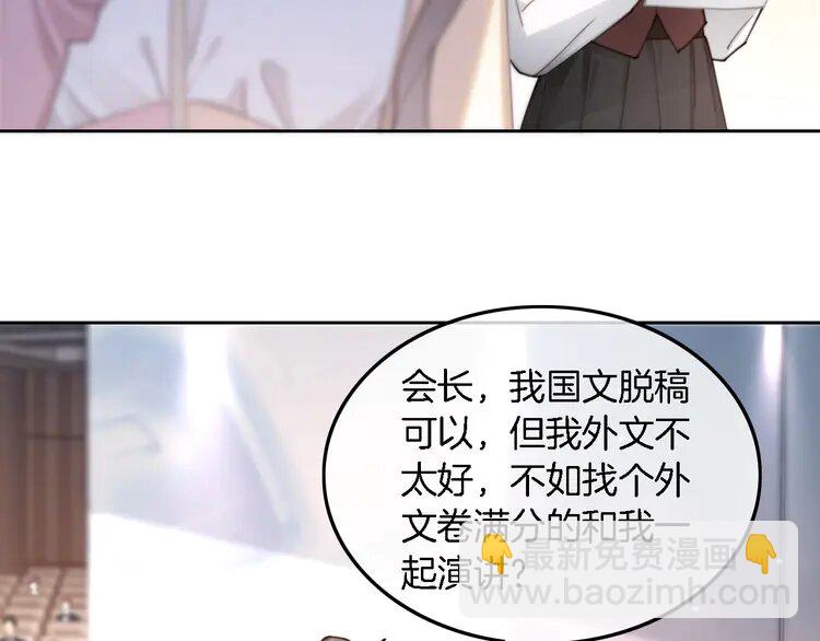 213 第213话 新生大会(1/2)-第213话