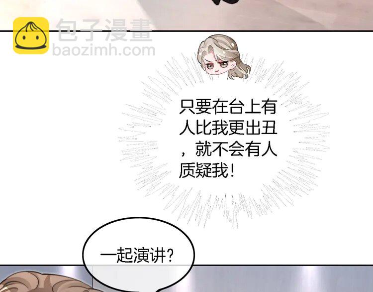 213 第213话 新生大会(1/2)-第213话