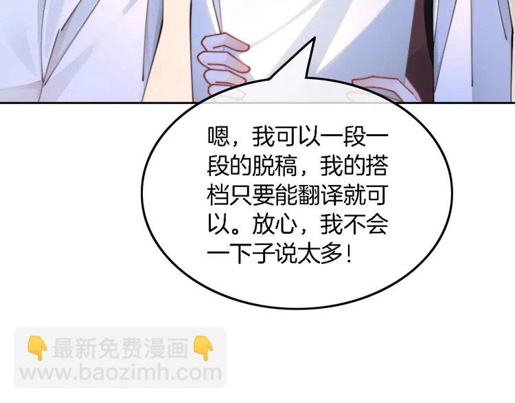 213 第213话 新生大会(1/2)-第213话