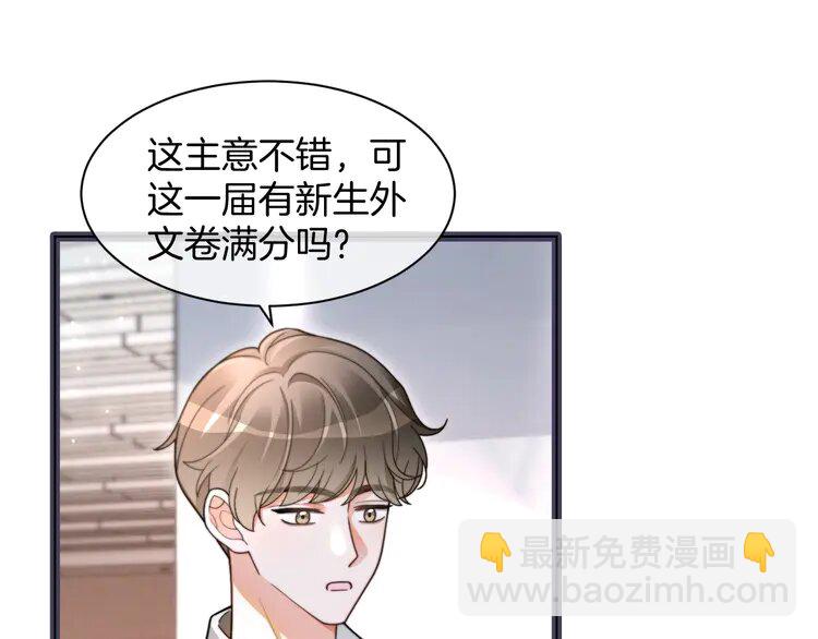 213 第213话 新生大会(1/2)-第213话