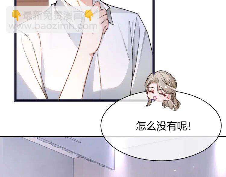 213 第213话 新生大会(1/2)-第213话