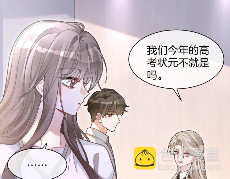 213 第213话 新生大会(1/2)-第213话