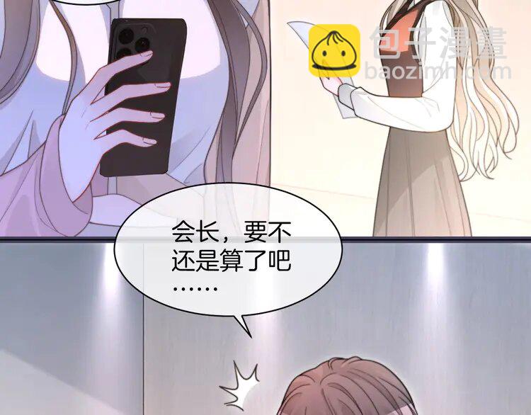 213 第213话 新生大会(1/2)-第213话