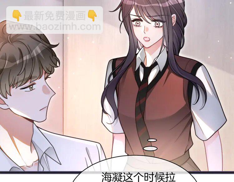 213 第213话 新生大会(1/2)-第213话