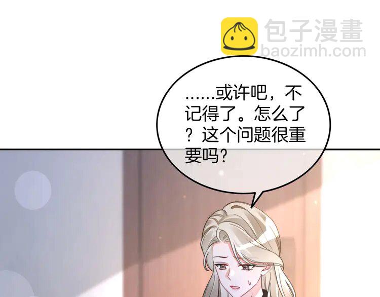 213 第213话 新生大会(1/2)-第213话