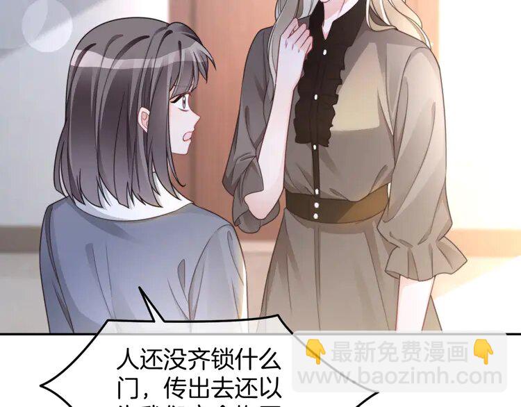 213 第213话 新生大会(1/2)-第213话