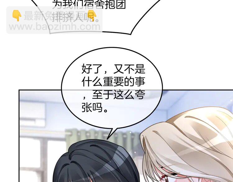 213 第213话 新生大会(1/2)-第213话