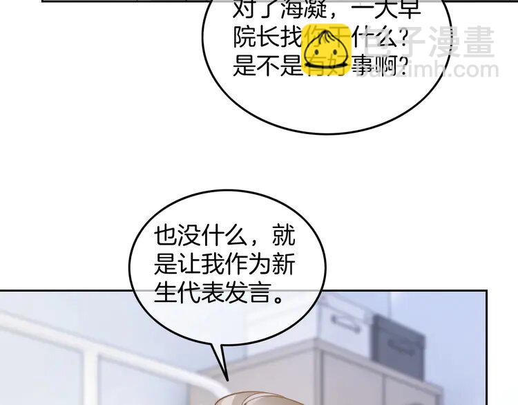 213 第213话 新生大会(1/2)-第213话