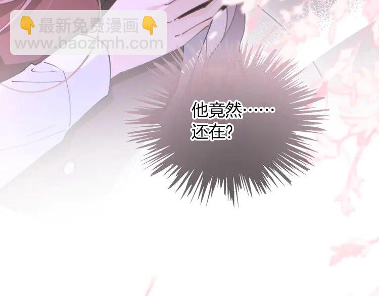 215 第215话 渡爷蛊爆了！(1/2)-第215话
