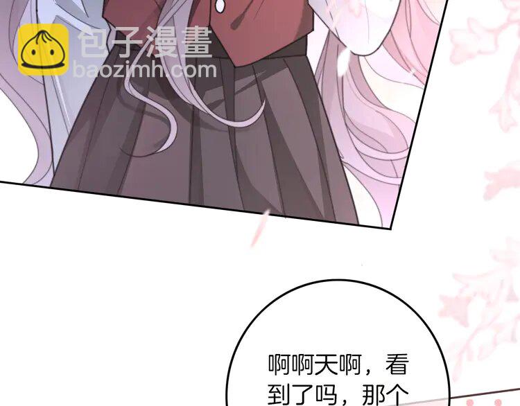 215 第215话 渡爷蛊爆了！(1/2)-第215话