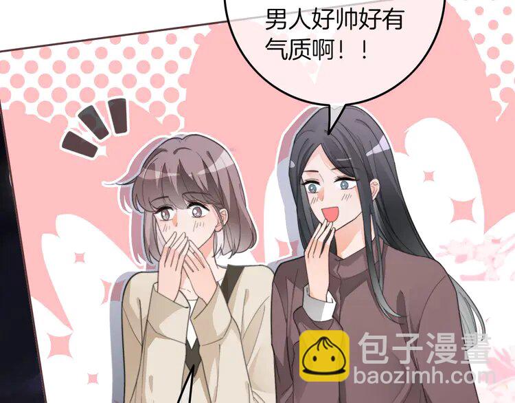 215 第215话 渡爷蛊爆了！(1/2)-第215话