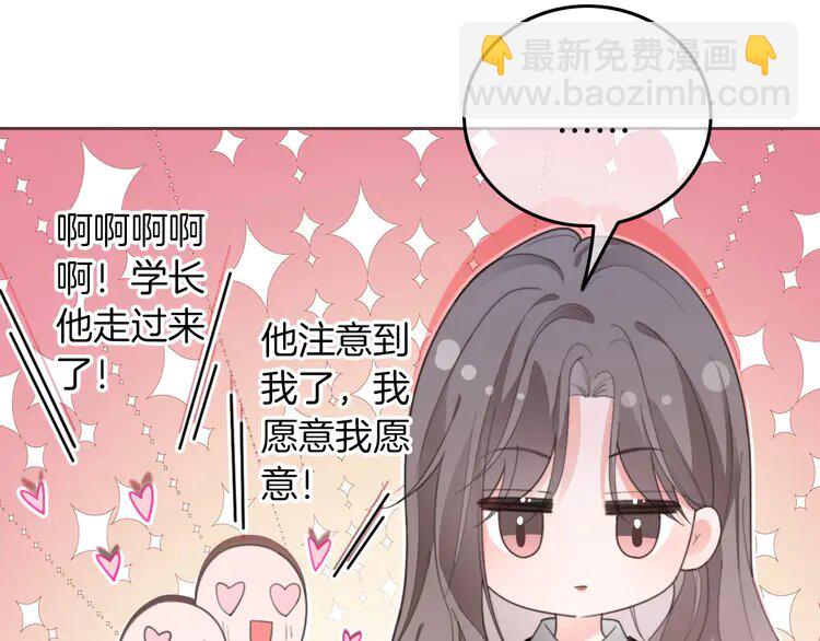 215 第215话 渡爷蛊爆了！(1/2)-第215话