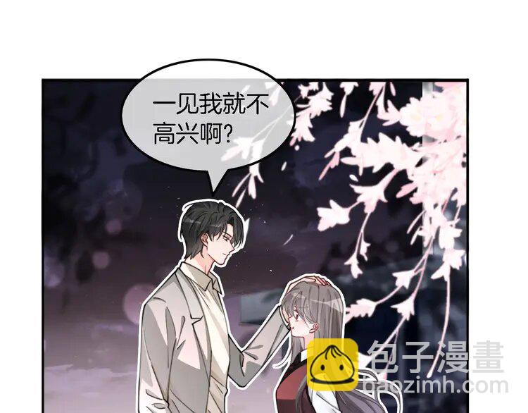 215 第215话 渡爷蛊爆了！(1/2)-第215话