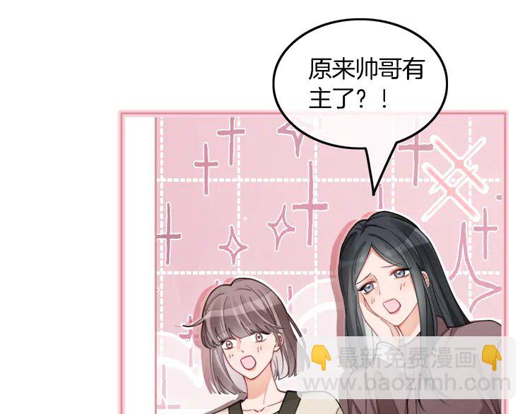 215 第215话 渡爷蛊爆了！(1/2)-第215话