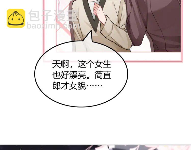 215 第215话 渡爷蛊爆了！(1/2)-第215话