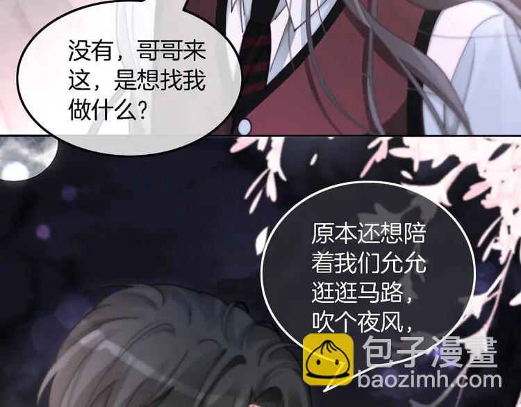 215 第215话 渡爷蛊爆了！(1/2)-第215话