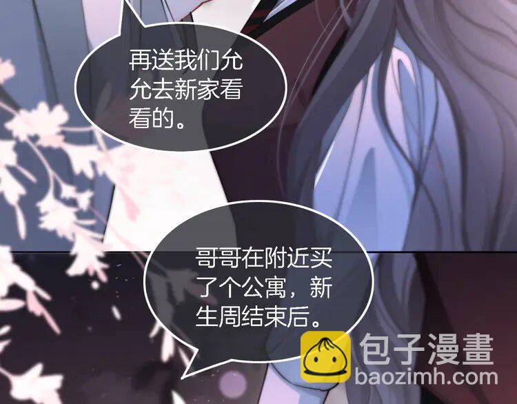215 第215话 渡爷蛊爆了！(1/2)-第215话