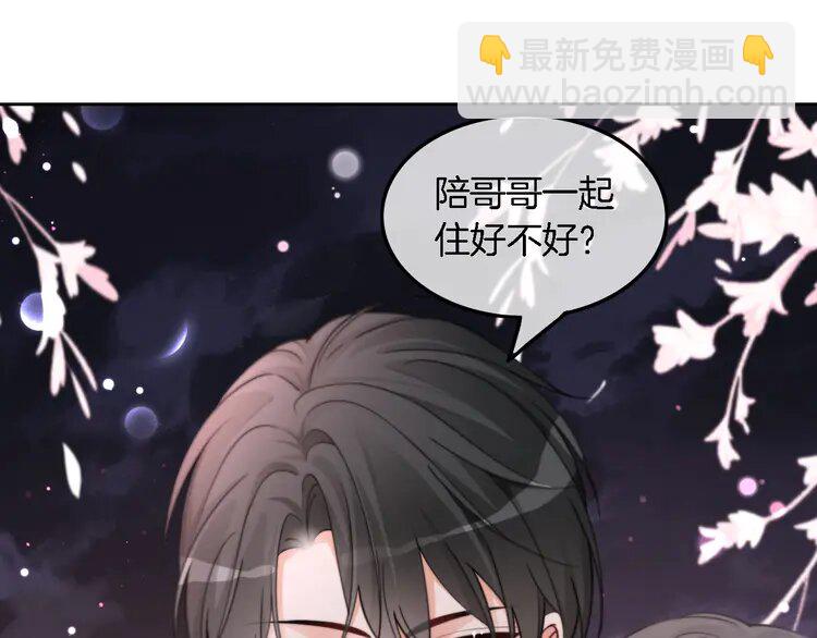 215 第215话 渡爷蛊爆了！(1/2)-第215话