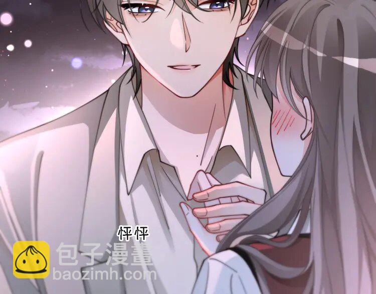 215 第215话 渡爷蛊爆了！(1/2)-第215话