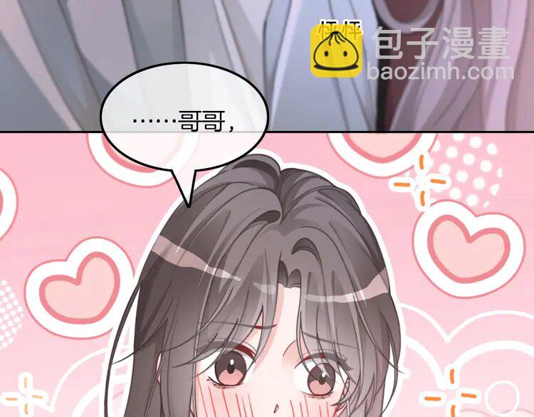 215 第215话 渡爷蛊爆了！(1/2)-第215话