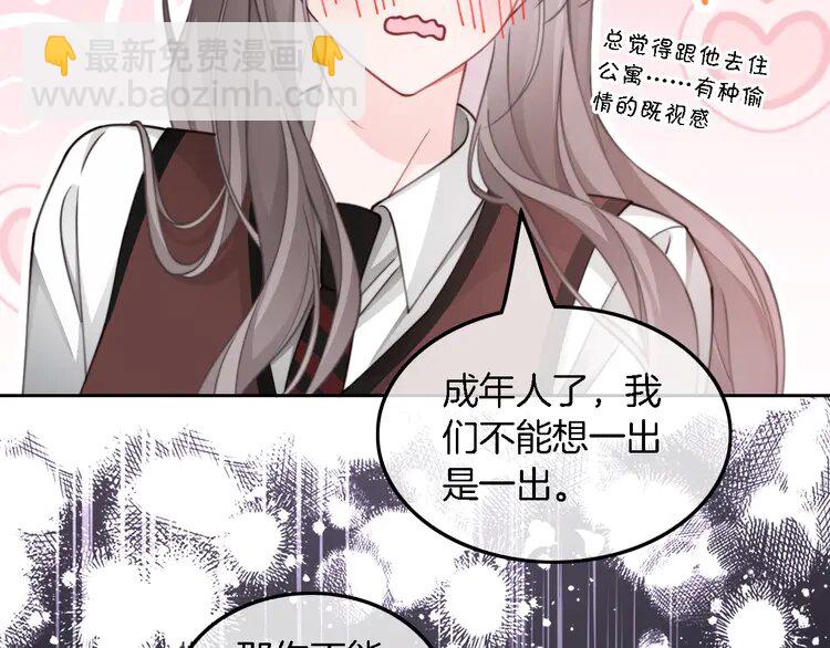215 第215话 渡爷蛊爆了！(1/2)-第215话