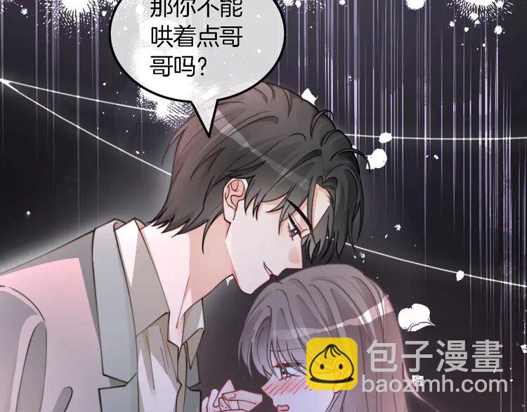 215 第215话 渡爷蛊爆了！(1/2)-第215话