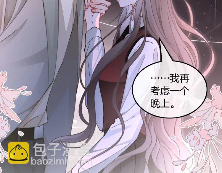 215 第215话 渡爷蛊爆了！(1/2)-第215话
