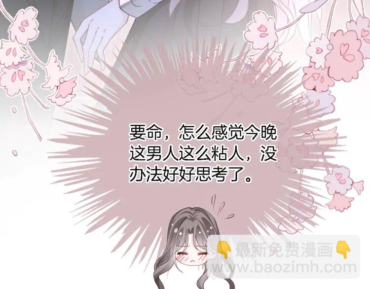 215 第215话 渡爷蛊爆了！(1/2)-第215话