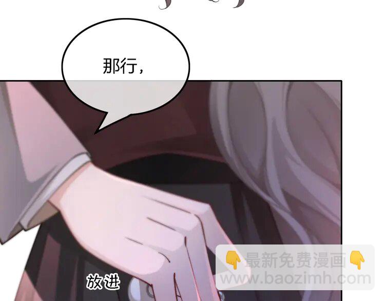 215 第215话 渡爷蛊爆了！(1/2)-第215话
