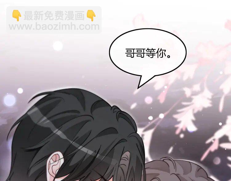 215 第215话 渡爷蛊爆了！(1/2)-第215话