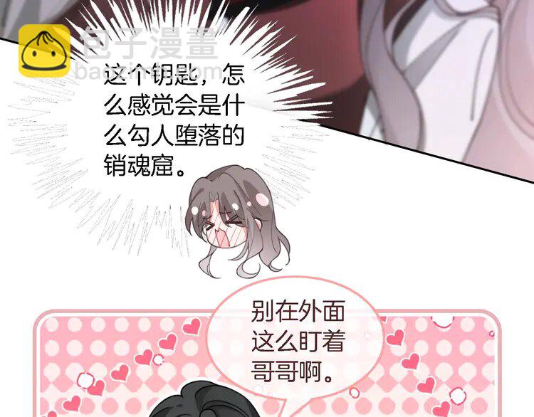 215 第215话 渡爷蛊爆了！(1/2)-第215话