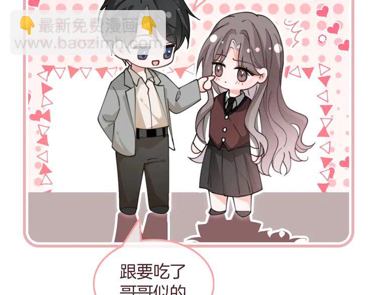 215 第215话 渡爷蛊爆了！(1/2)-第215话