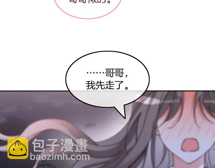 215 第215话 渡爷蛊爆了！(1/2)-第215话