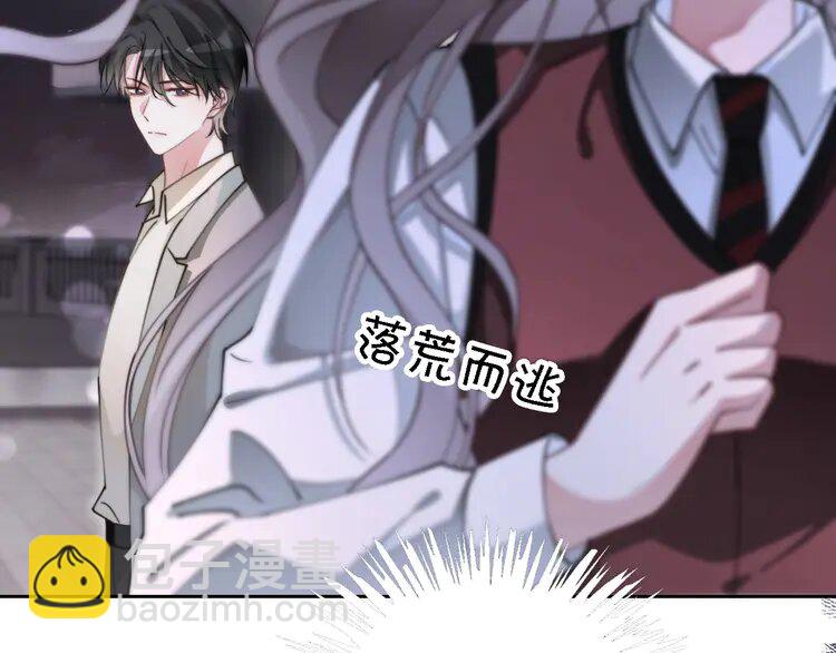 215 第215话 渡爷蛊爆了！(1/2)-第215话