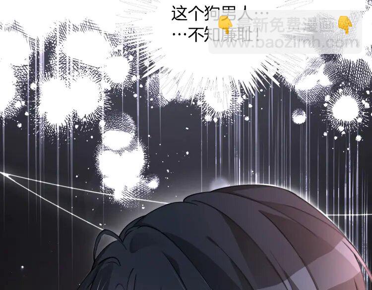 215 第215话 渡爷蛊爆了！(1/2)-第215话