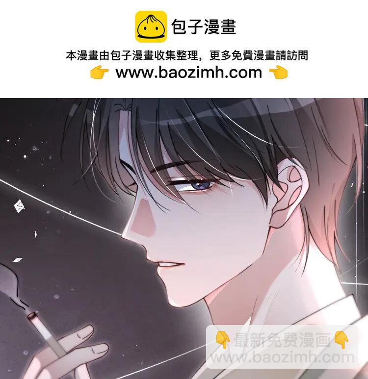 215 第215话 渡爷蛊爆了！(1/2)-第215话