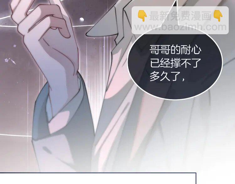 215 第215话 渡爷蛊爆了！(1/2)-第215话