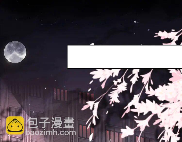 215 第215话 渡爷蛊爆了！(1/2)-第215话