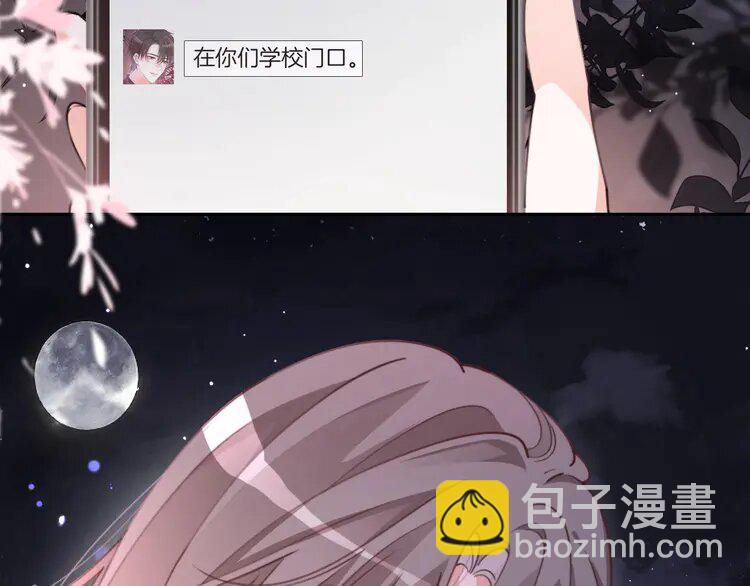 215 第215话 渡爷蛊爆了！(1/2)-第215话