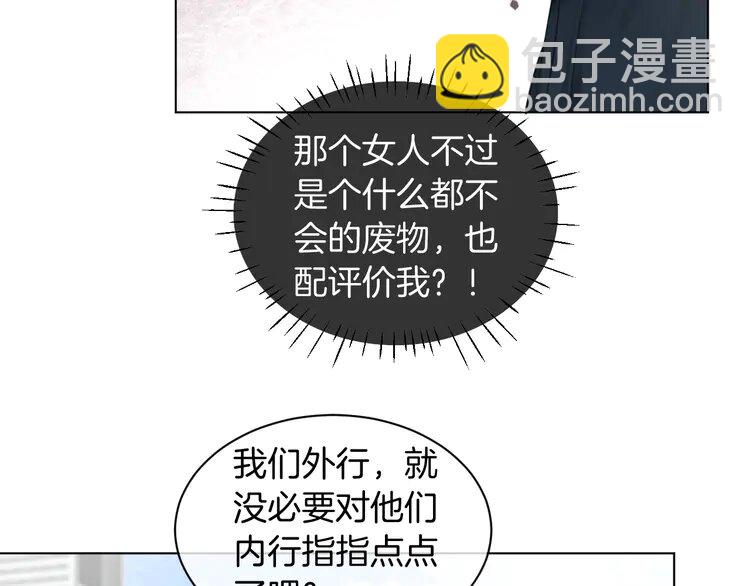 217 第217话 降维打击(1/2)-第217话