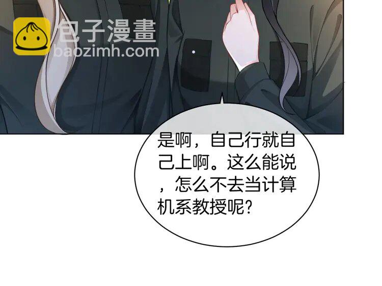 217 第217话 降维打击(1/2)-第217话