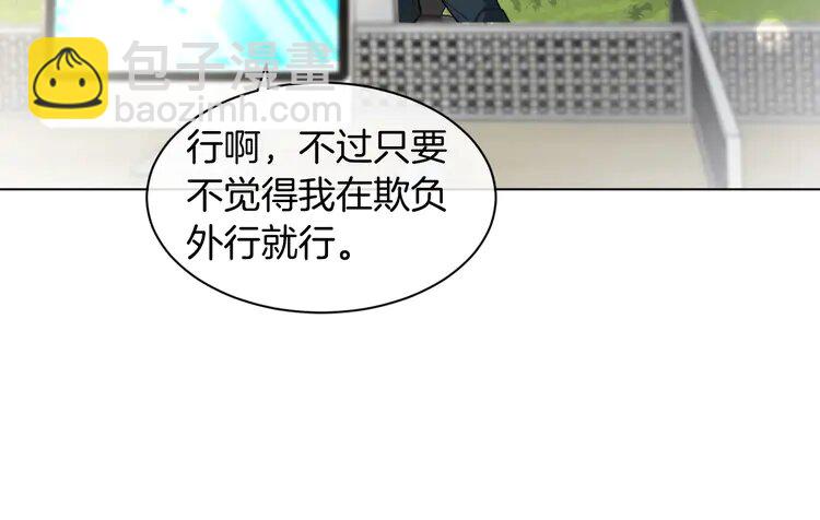 217 第217话 降维打击(1/2)-第217话